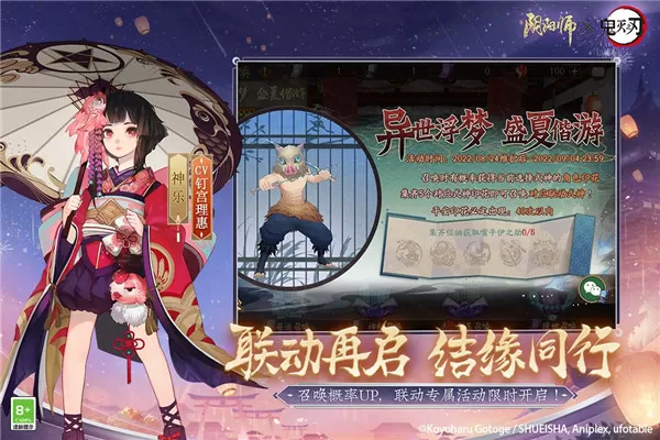 念念不忘总裁乘胜追妻中文版