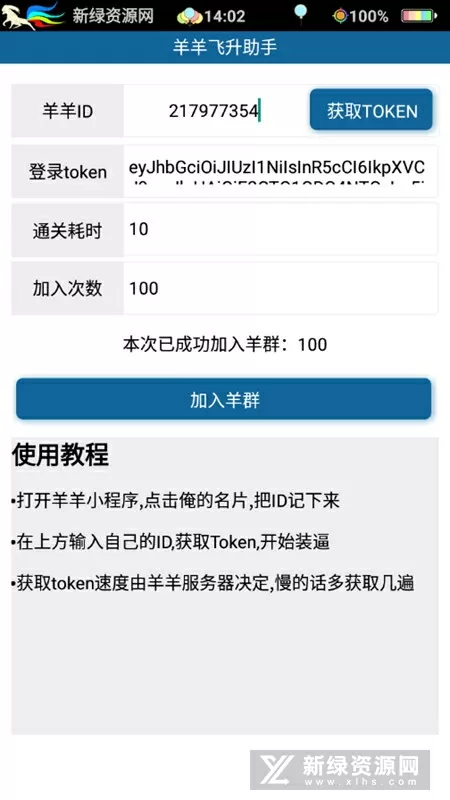 戏弄红尘之天下倾中文版