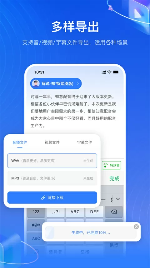 吴京分享月瘦10斤减肥法最新版