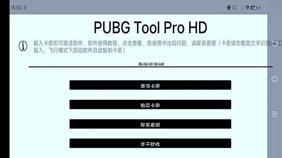 石家庄军人砸酒店最新版