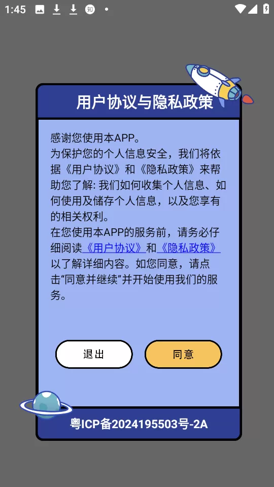 iphone新款中文版