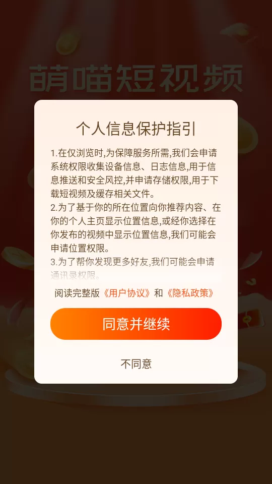 下厨房小说在线阅读免费中文版