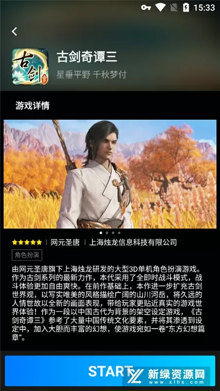 塔图姆27分凯尔特人大胜热火中文版