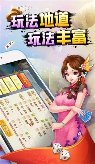 夫君个个都是宝最新版