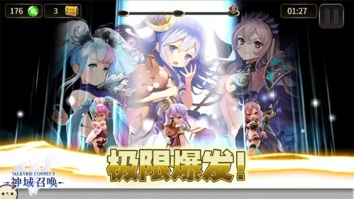 嫩芽(1v1)南安全文免费阅读免费版