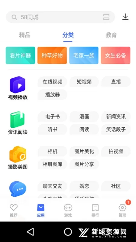 教练传奇txt最新版