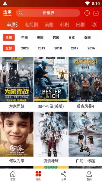 李兰娟年轻时图片最新版