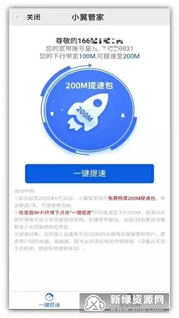 丝瓜APP破解版无限看建筑课堂中文版