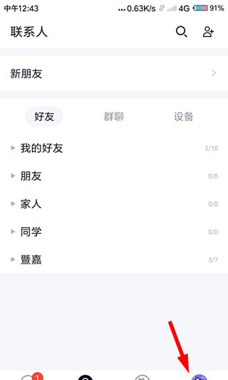 我是豆腐不是渣