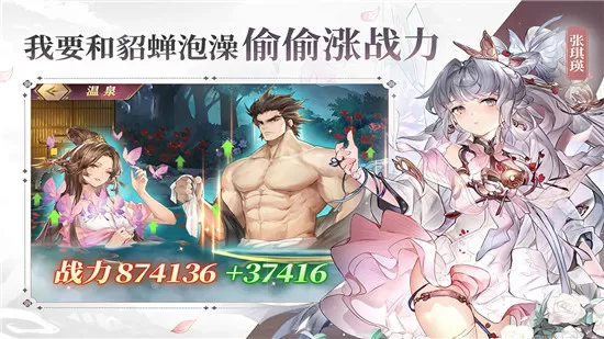 郑爽否认结婚中文版