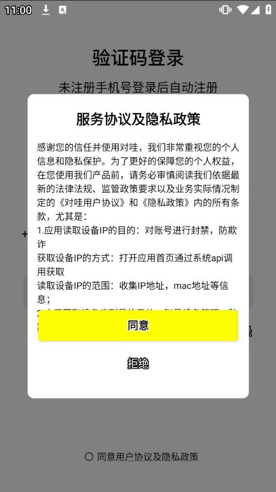 BL 哭 扩张 润滑 疼H男男中文版