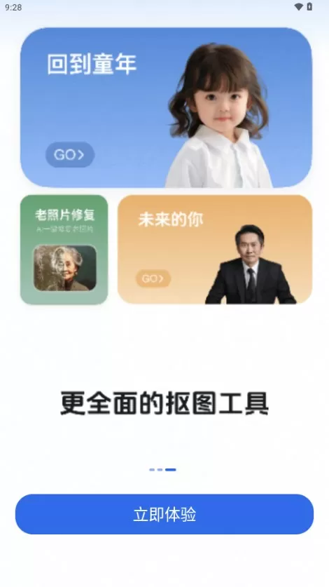 你忍一下我的很长中文版