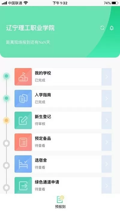 尼泊尔生殖崇拜最新版