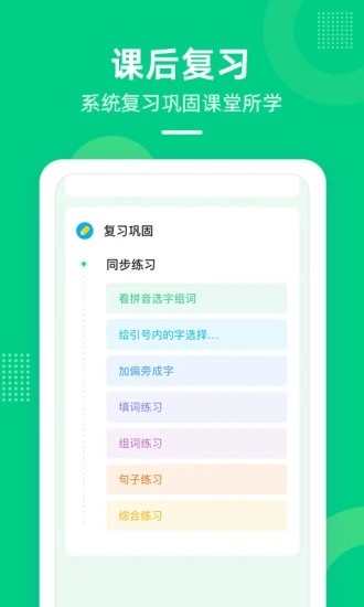 罗志祥发型图片免费版