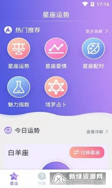 导演回应B站晚会出圈中文版