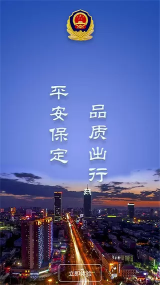 非缘勿扰小说中文版