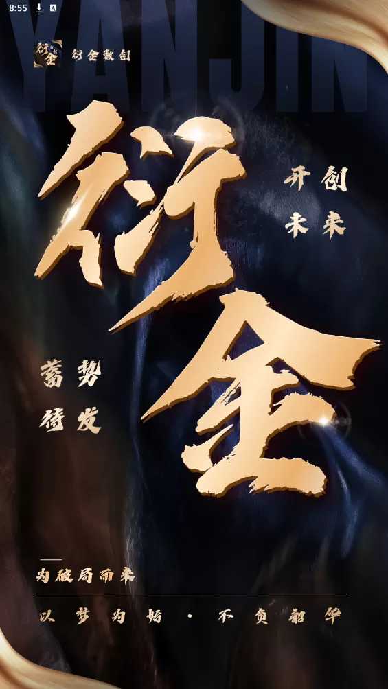 继的朋友们第51话能不能中文版