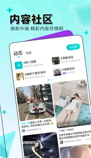 恋男乱女(拜塞克著)无弹窗最新版