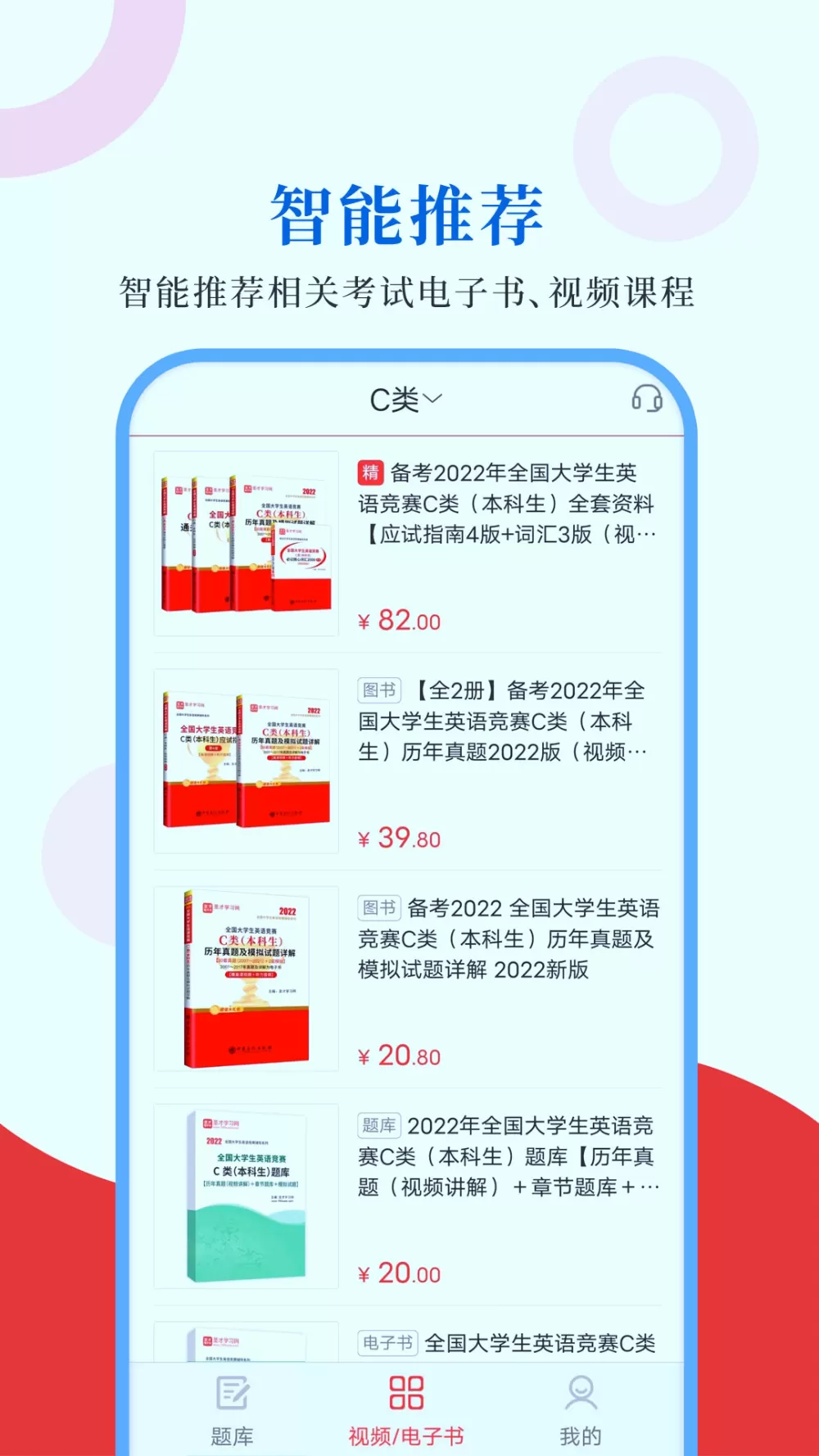 身份证开房信息查询中文版