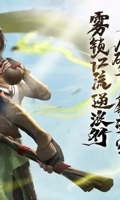 青年问禅师免费版