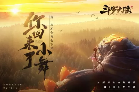 通灵世界中文版