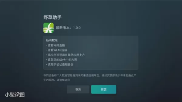 穿越天龙八部的小说最新版