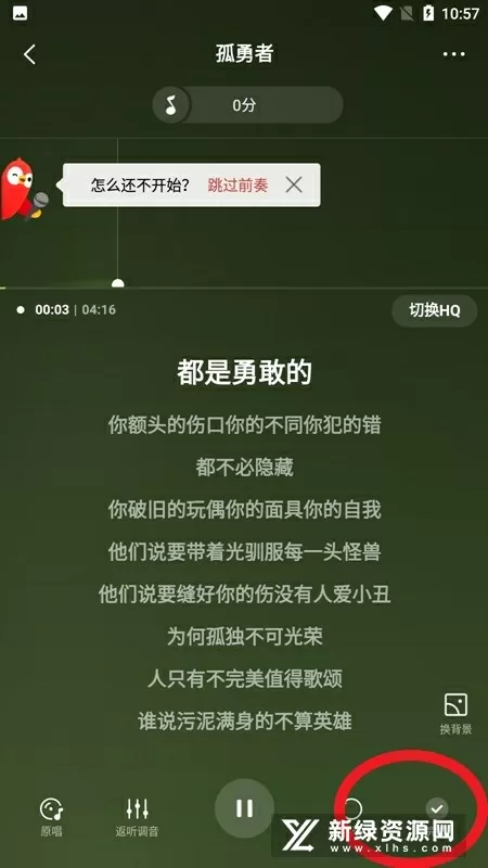 后妈情深全文阅读最新版