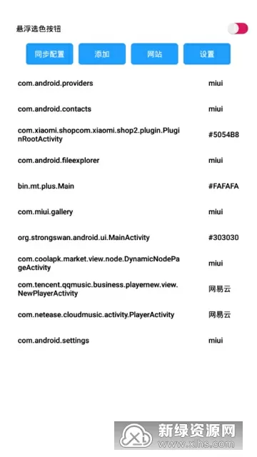 汉唐九诀最新版