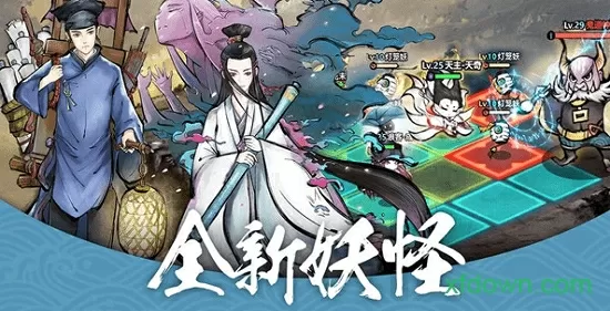 无翼乌邪恶帝福利中文版