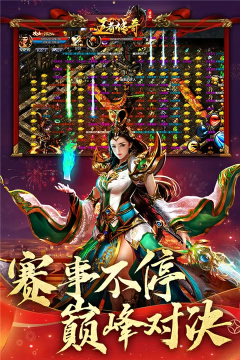 魔电鼓广水美人中文版