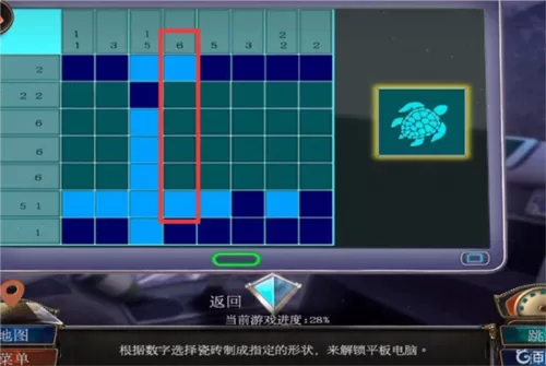 桃园官府悬赏查询器最新版