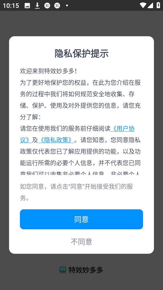 大连发现王国官网最新版