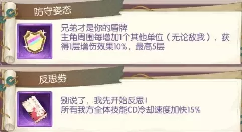 任静被俩坏蛋夹在中间难抽手中文版