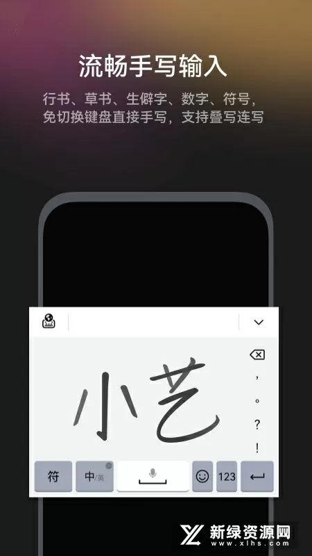 截图