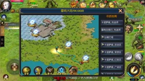 网易315中文版