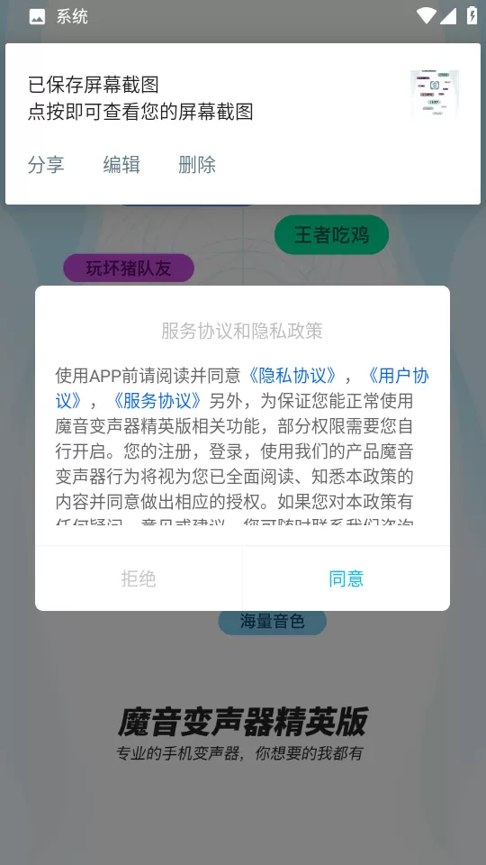 歌舞伎世家关系乱最新版