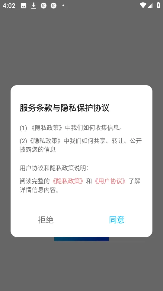 李云迪父亲被强制执行最新版