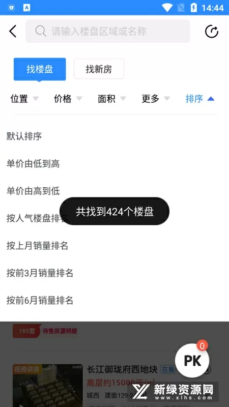 顾教授你醒了吗?中文版