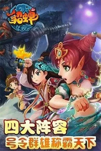 公车系强女奷雪柔中文版