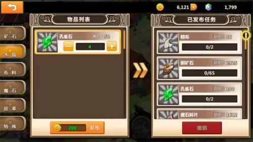 求魔顶点最新版