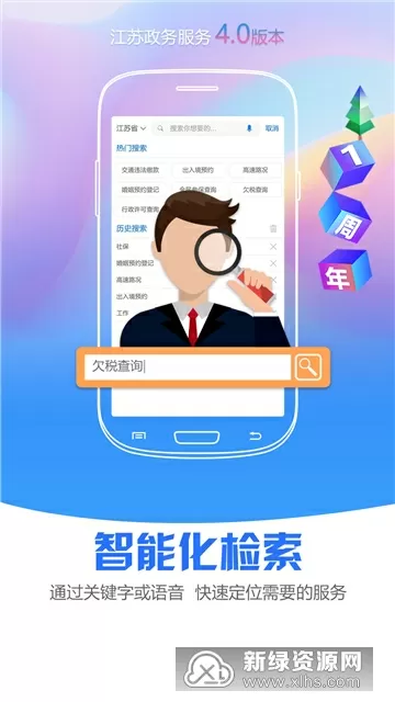 尼泊尔生殖崇拜中文版