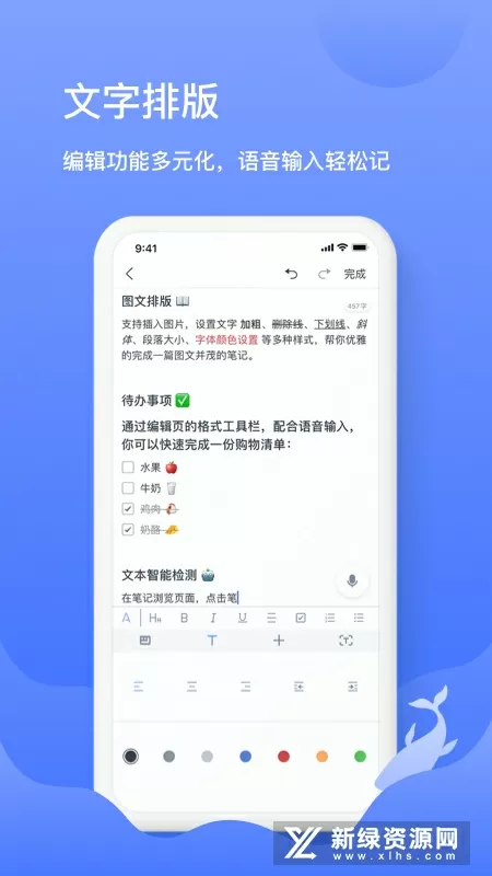 园艺仙师最新版