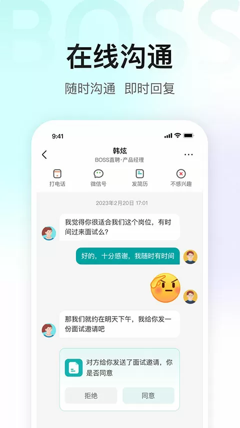 小东西这么小就会叫了中文版