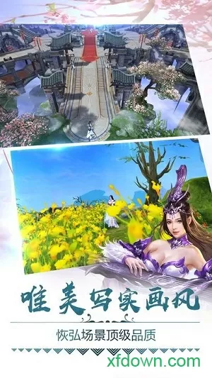 我的美女总裁老婆下载最新版