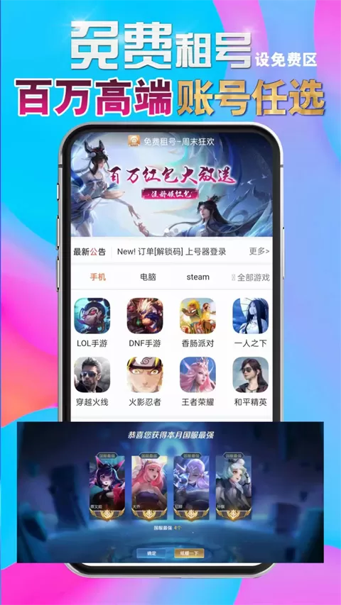 魔师再现txt下载免费版