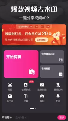 兄弟懂的拿走不谢2021中文版