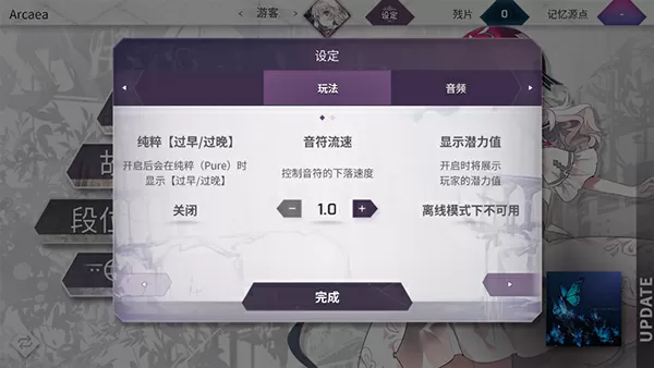 机师小姐最新版