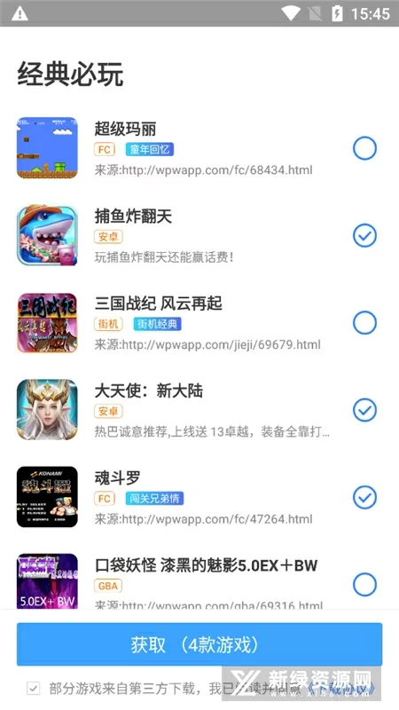 后妈的春天全文免费阅读中文版