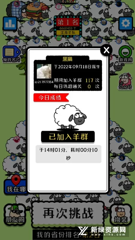 四季奶青 难抑PO免费版