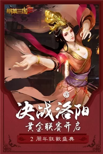 驱魔笔记